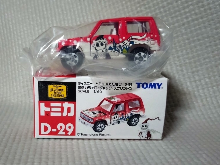 追跡付送料180円~ トミカ D-29 三菱 パジェロ ジャック・スケリントン ナイトメアー・ビフォア・クリスマス ディズニー トミカコレクション拍卖