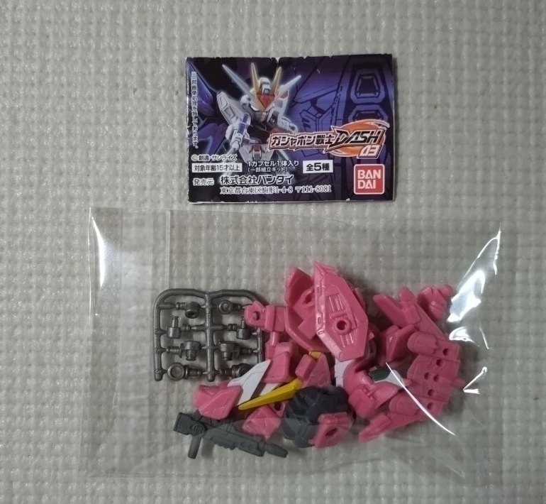 追跡付送料180円 ガシャポン戦士 DASH03 インフィニットジャスティスガンダム バンダイ 2015年拍卖