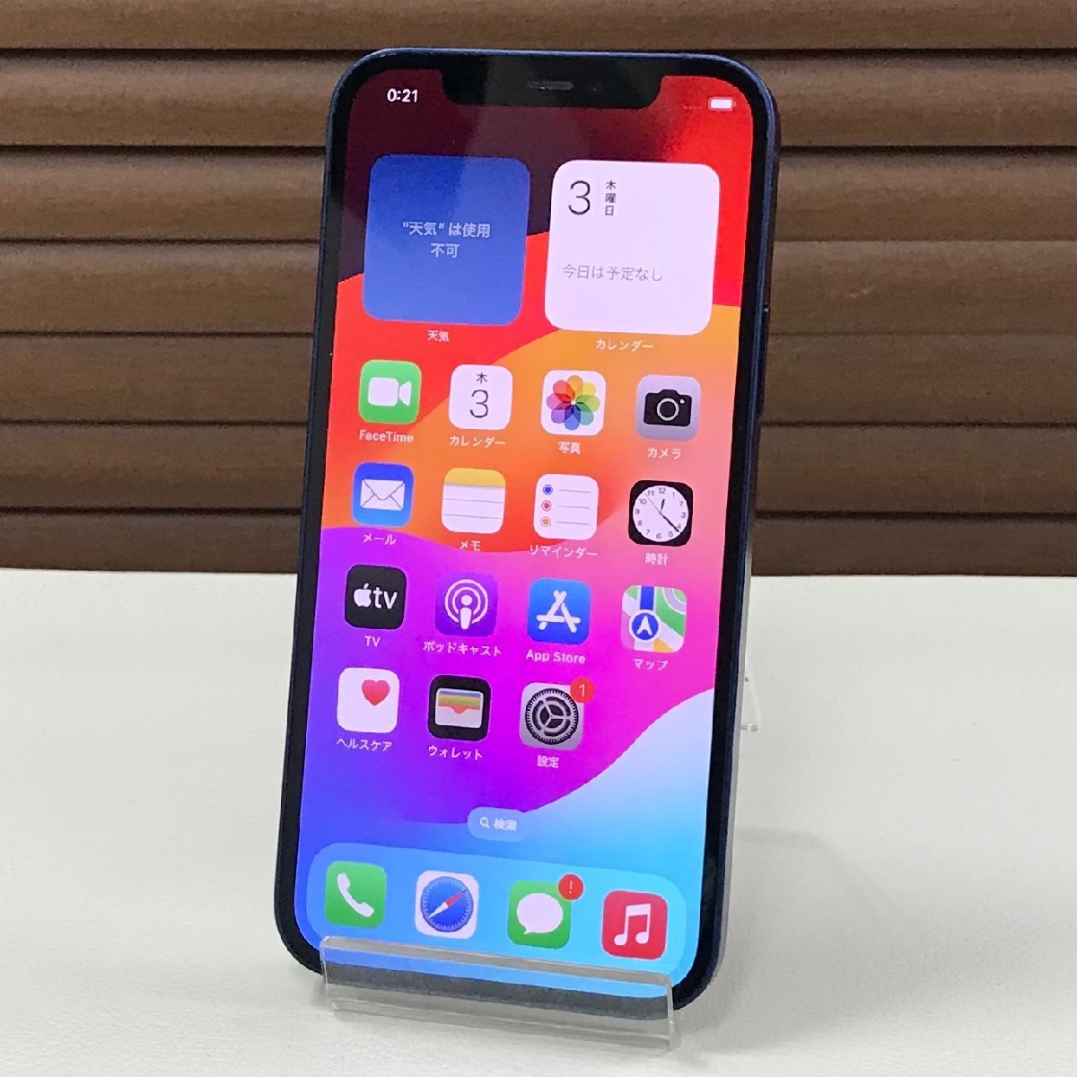 ☆良品/中古品☆ドコモ iPhone 12 128GB MGHX3J/A Blue ブルー SIMロック解除済み 〇判定拍卖