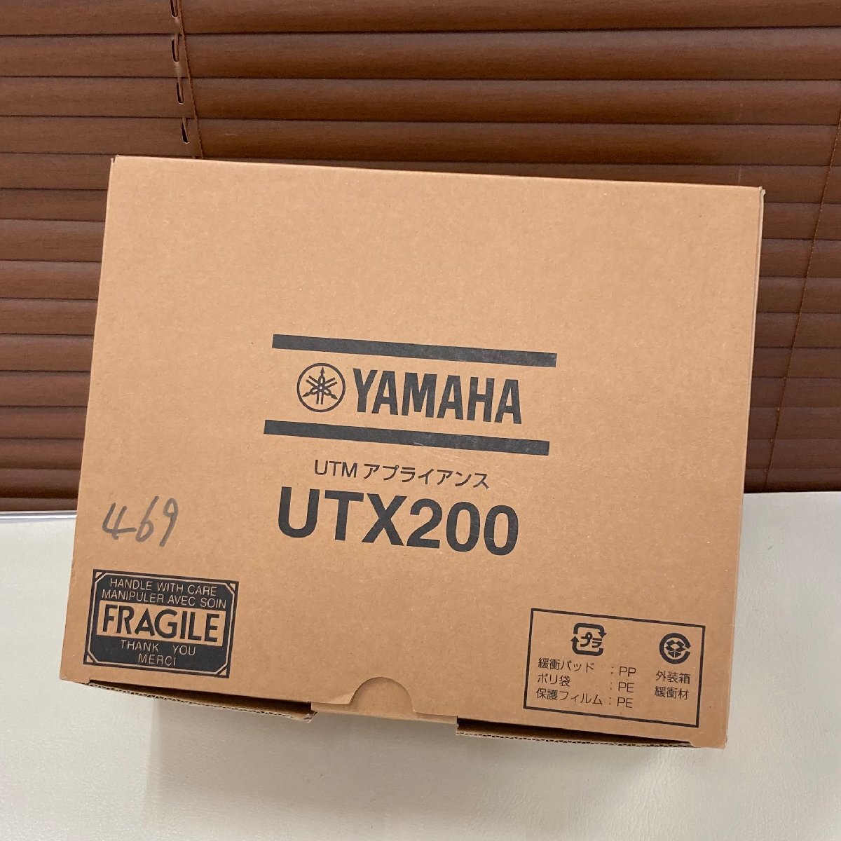 ☆新品未使用☆ ヤマハネットワーク製品 UTX200 UTMアプライアンス JAN :4957812667524拍卖