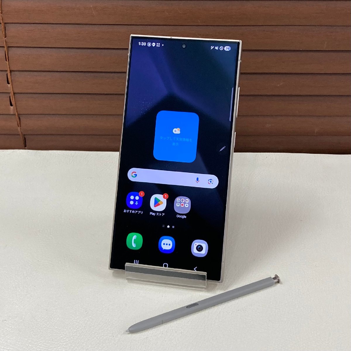 ☆美品/中古品☆ Galaxy S24 Ultra SM-S928N 256GB RAM 12GB チタニウムバイオレット 海外版SIMフリー Single-SIM スマホ本体拍卖