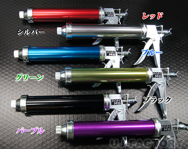 ★ヤマモト コーキングガン★らくらくMB(標準型)ネジ式(ねじ式)★アルマイトカラー/全11色(※カラーの在庫を確認願います。)拍卖