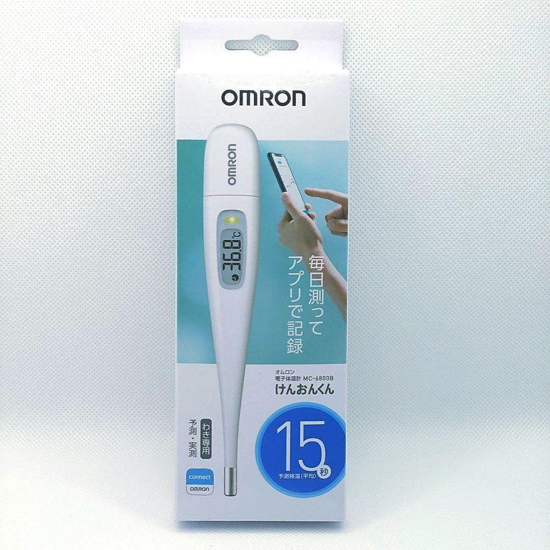 OMRON オムロン 電子体温計 けんおんくん MC-6800 わき専用 拍卖