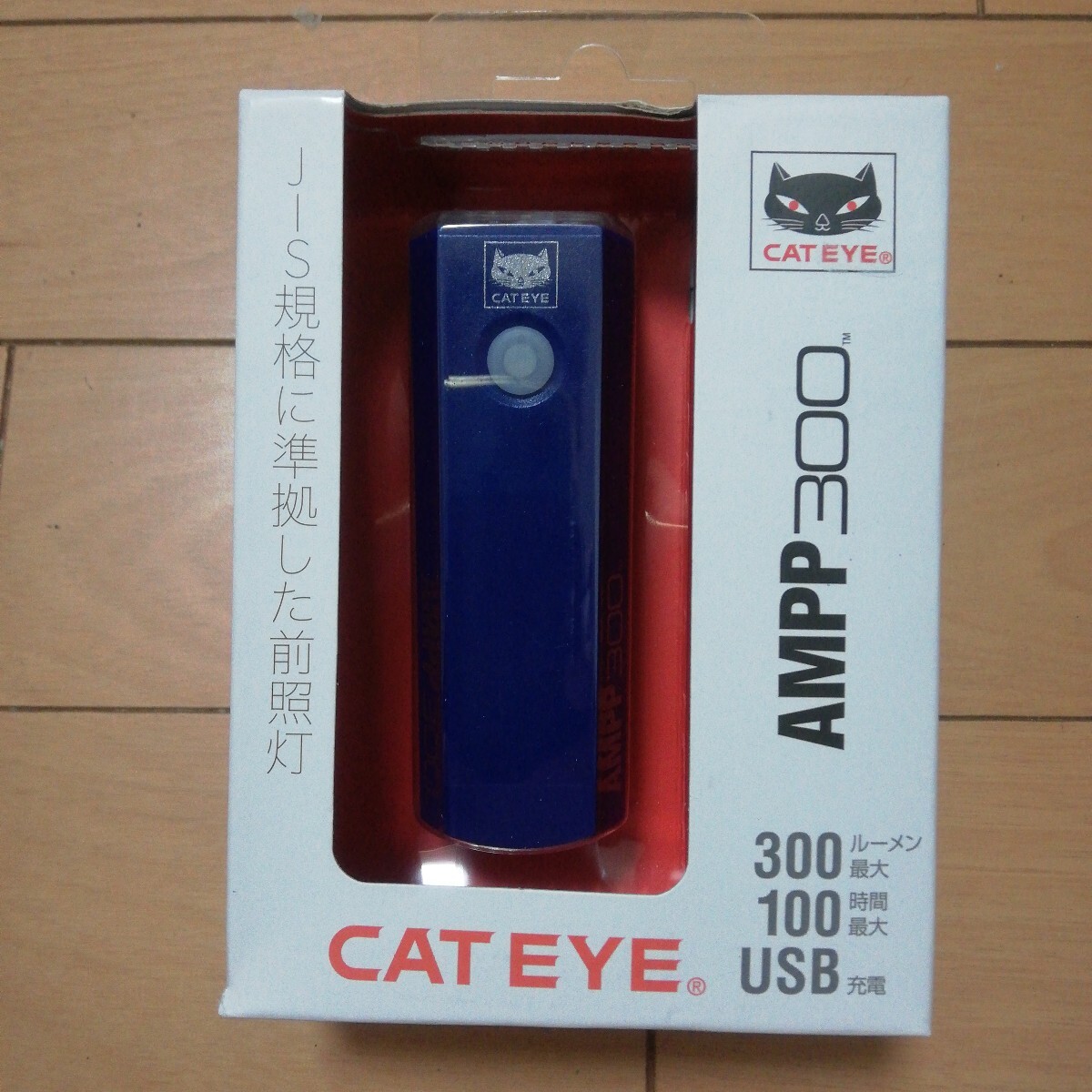 CAT EYE キャッツアイ サイクルライト AMPP300(HL-EL083RC)ネイビー microUSB充電式拍卖