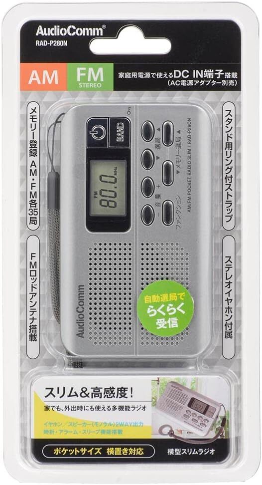 AudioComm オーム電機 FMステレオ/AM 横型スリムラジオ RAD-P280N FMワイド対応 DC IN端子付き拍卖