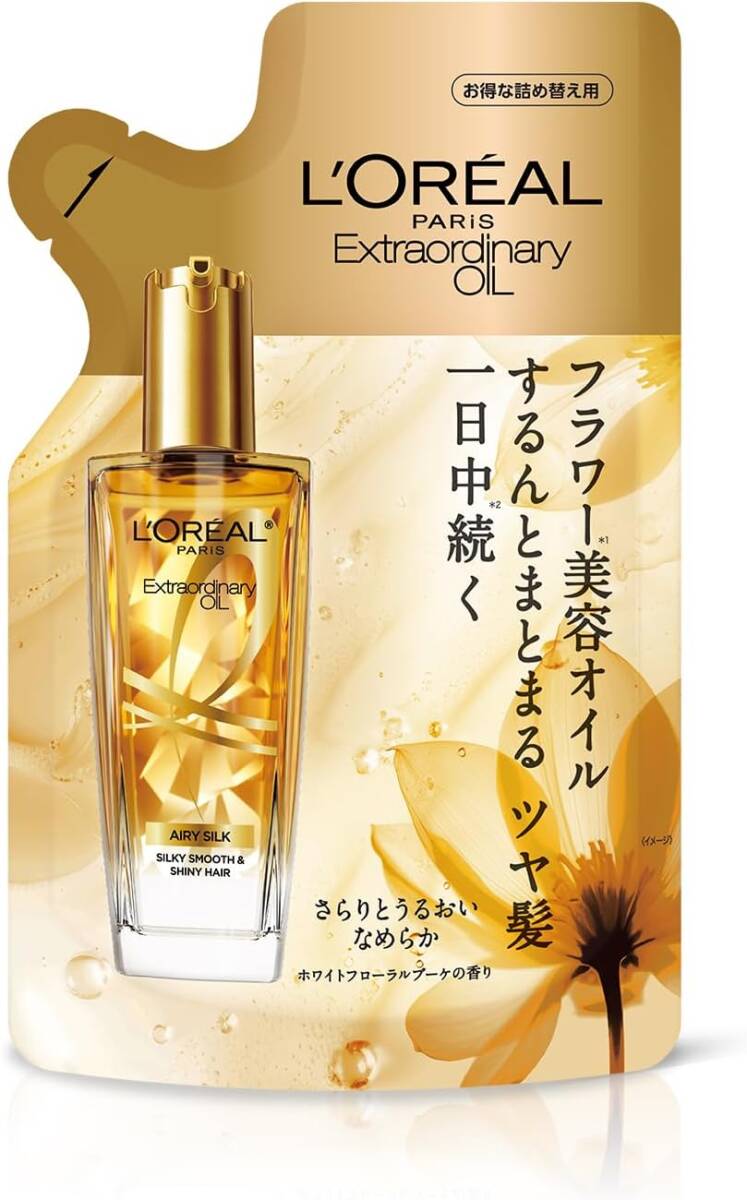 ロレアル パリ エルセーブ エクストラ オイル R(洗い流さないトリートメント)つめかえ用 90mL拍卖