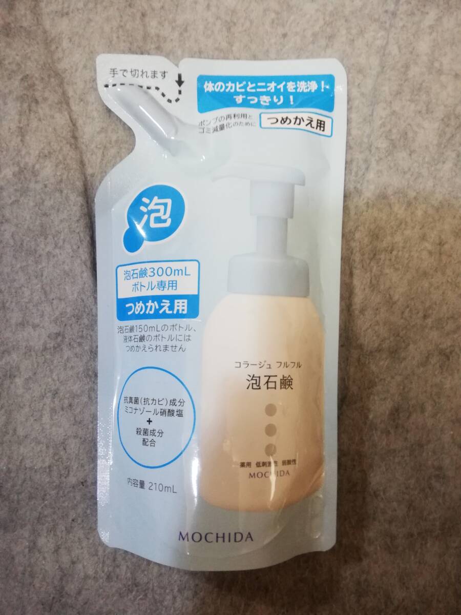 コラージュ フルフル 泡石鹸 つめかえ用 210mL 拍卖