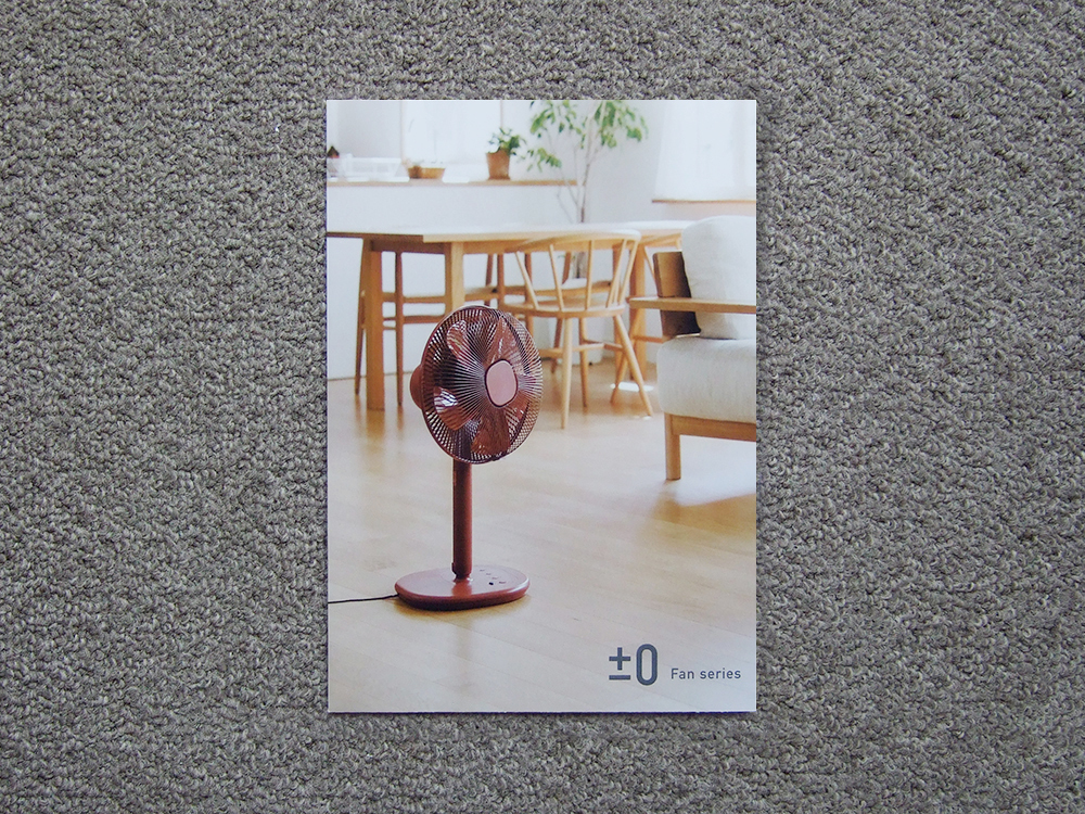 【カタログのみ】±0 Fan series 2018.05 検 プラスマイナスゼロ 扇風機 サーキュレーター Z710 Y620 B320 C311 A220 Z120拍卖