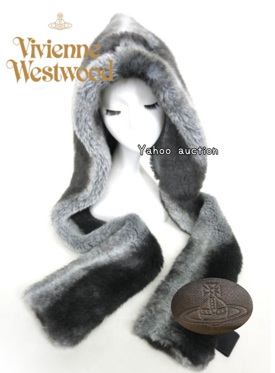 レア ヴィヴィアンウエストウッド ファーフード付きマフラー 暖かい 防寒 VivienneWestwood拍卖