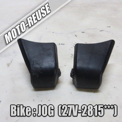 □【ペリカンジョグ JOG 27V 2st】純正レバーキャップ レバーカバー(レターパックプラス)□K76702拍卖