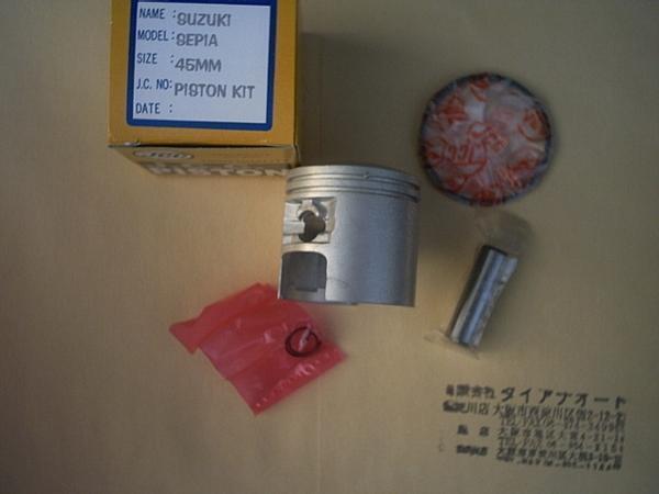 新品送込セピア ピストン&リングセットボアアップ。45mm拍卖