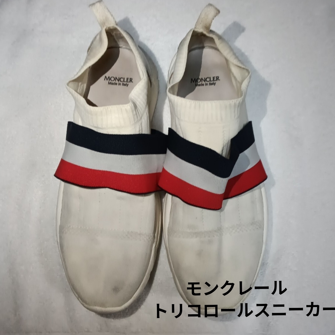 モンクレール トリコロールスニーカー ホワイト 28.0cm拍卖