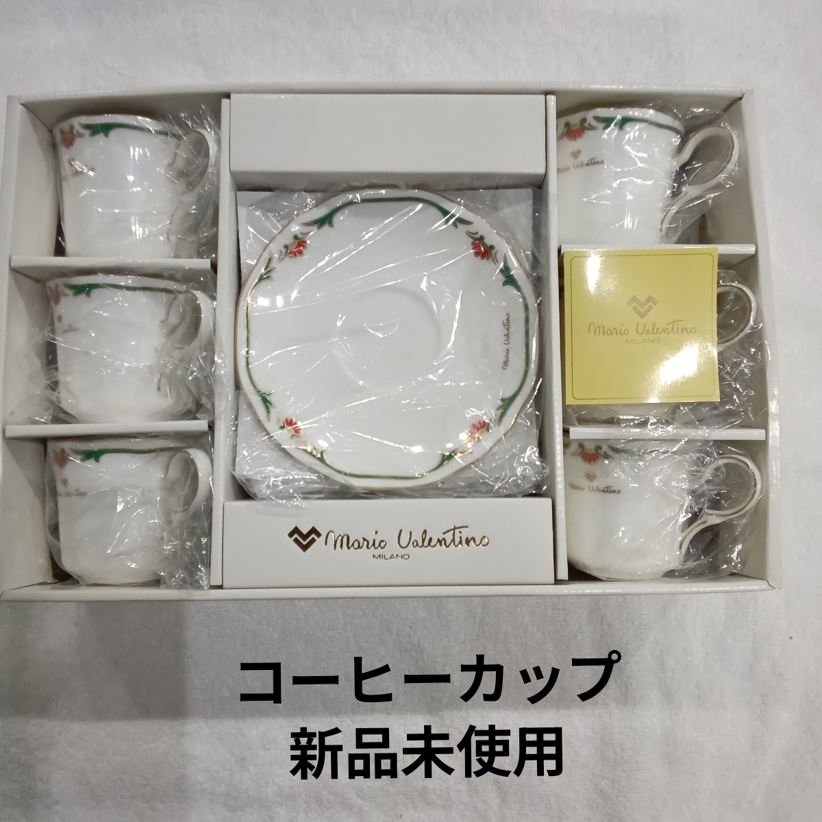 1円スタート Mario Valentino 6個セット コーヒーカップ ティーカップ拍卖