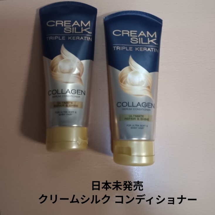 クリームシルク フィリピン コンディショナー トリートメント 170mL×2本セット 1拍卖