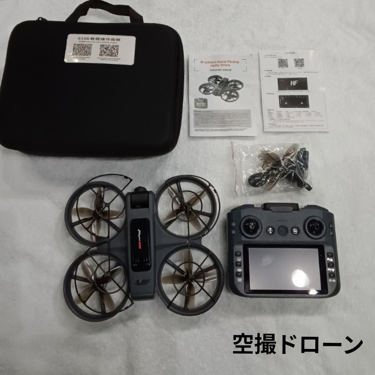 空撮ドローン 付属品有り ドローン 撮影 一体型プロペラガード 小型 カメラ 拍卖