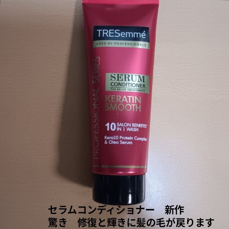 セラムコンディショナー フィリピン トリートメント 330ml 新作 2拍卖