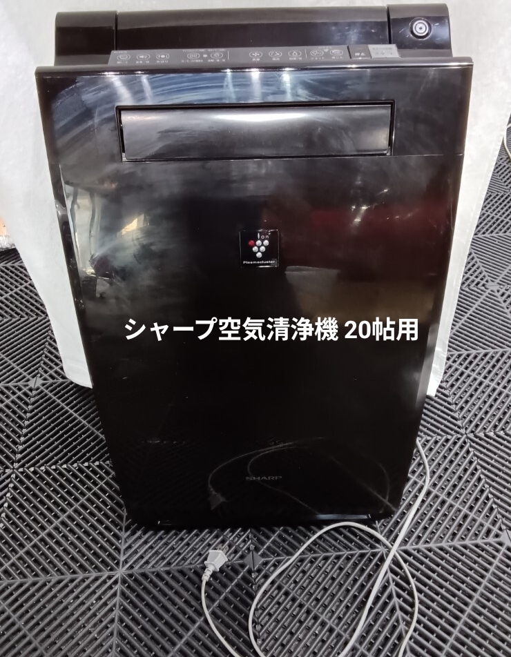 シャープ 加湿空気清浄機 空気清浄機 KI-EX75-T 定格電圧100V 拍卖