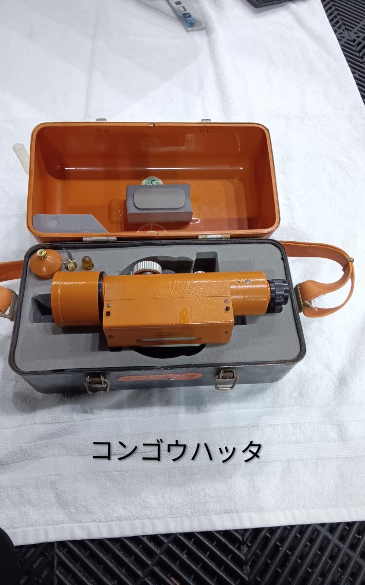 300円スタート 金剛八田 測量機 コンゴウハッタ AK80 ハードケース付き拍卖