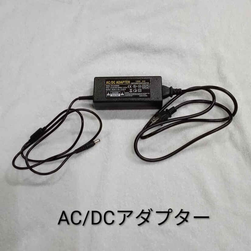 AC/DC アダプター BYX-2405000E 120W 24V 電源アダプター パソコン PC 充電器 電気 電源 動作確認済み1拍卖