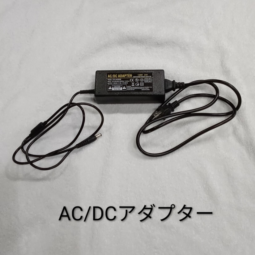 AC/DC アダプター BYX-2405000E 120W 24V 電源アダプター パソコン PC 電気 電源 充電器 動作確認済み3拍卖