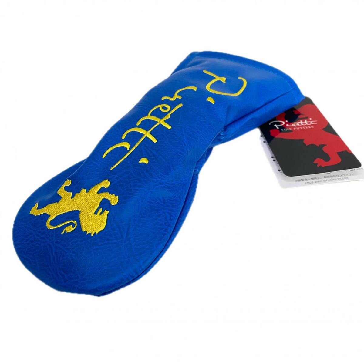 coco 未使用品 ピレッティ Piretti ヘッドカバー ブルー×イエロー ユーティリティ用 刺しゅうロゴ レターパックプラス発送可 K021491拍卖