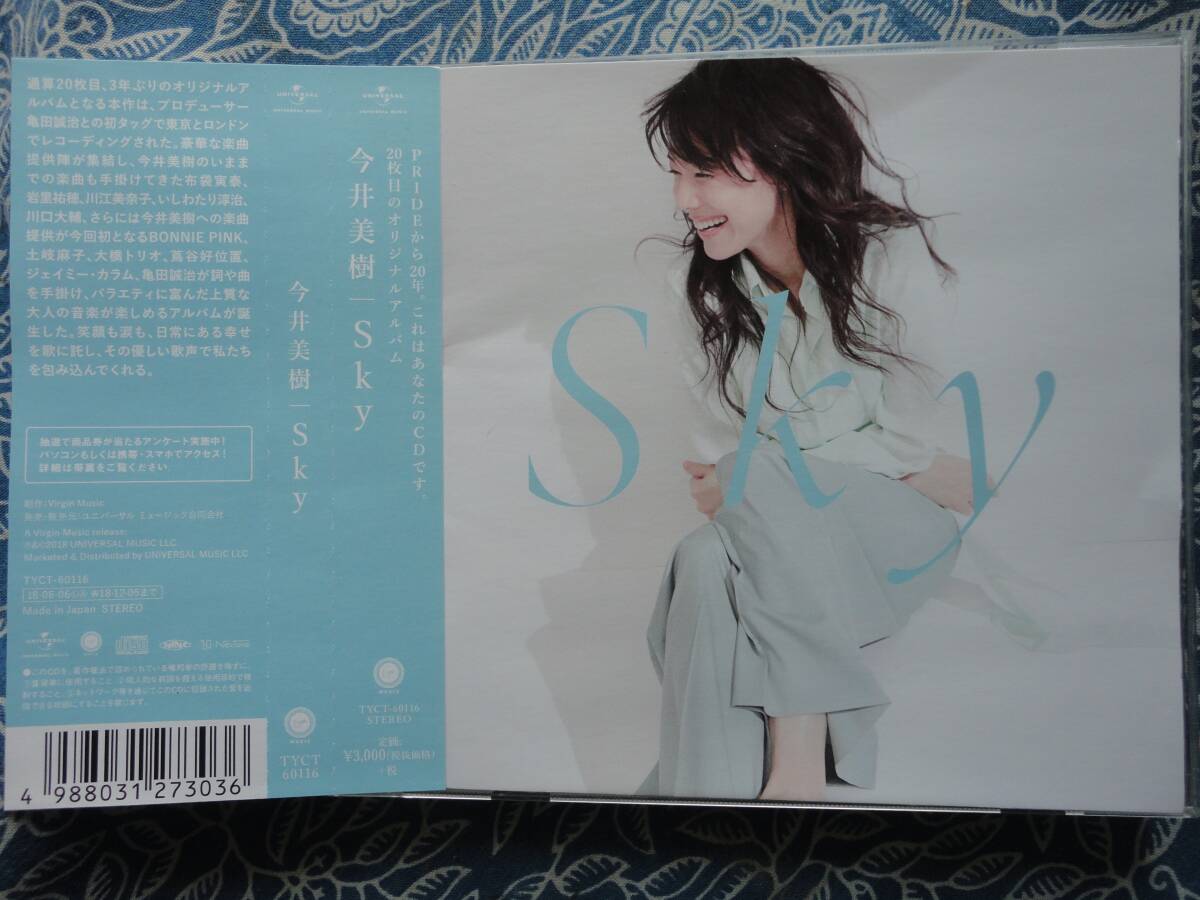 ◇今井美樹 / Sky ■帯付 ※盤面きれいです。☆豪華な楽曲提供陣が集結した通算20枚目♪拍卖