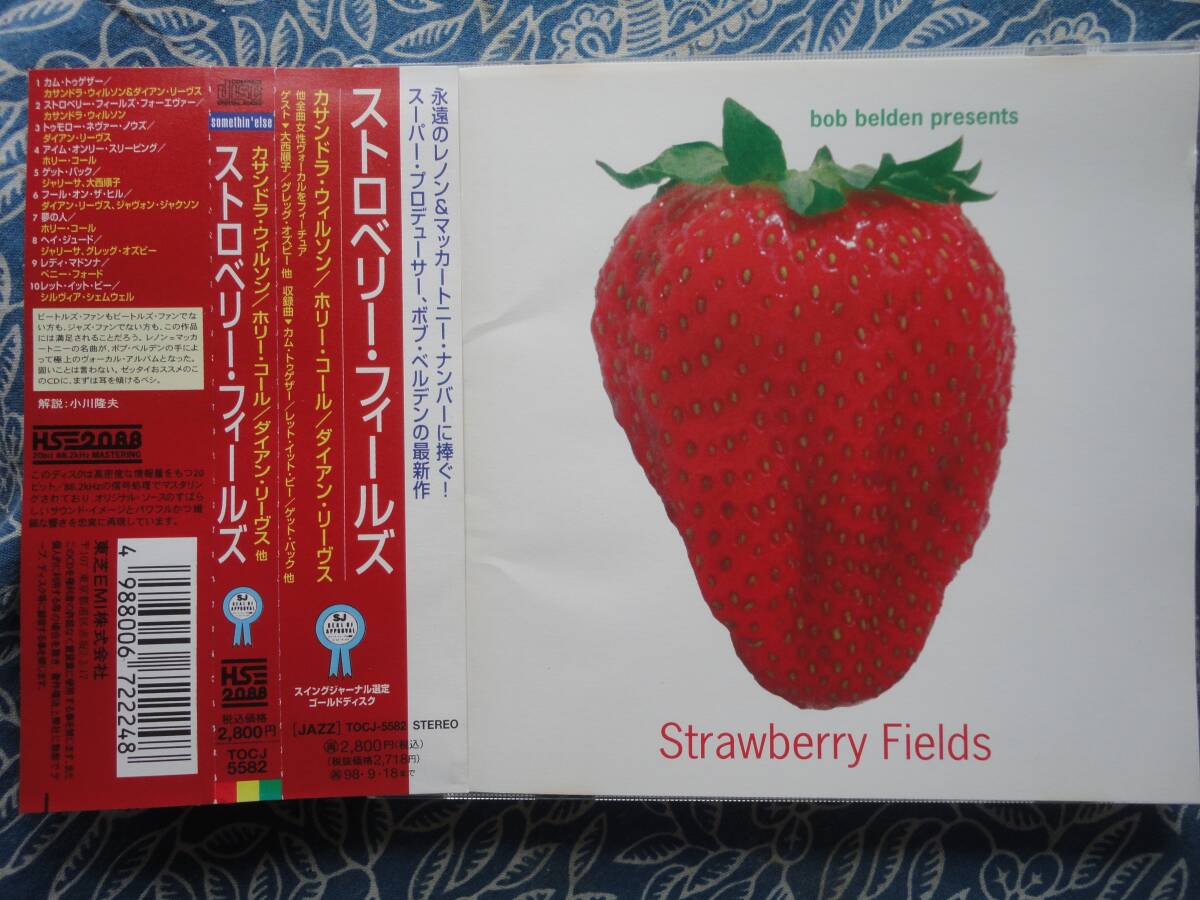 ◇ストロベリー・フィールズ ■帯付 ※盤面きれいです。☆ビートルズカヴァー集♪ダイアンリーヴス,カサンドラ・ウィルソン,ホリー・コール拍卖
