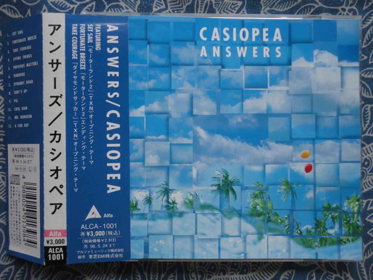◇カシオペア / アンサーズ■帯付 ※盤面きれいです。☆94年ハワイ録音♪海と空の青さを思わせる爽快なサウンド!海の多彩な表情を連想拍卖