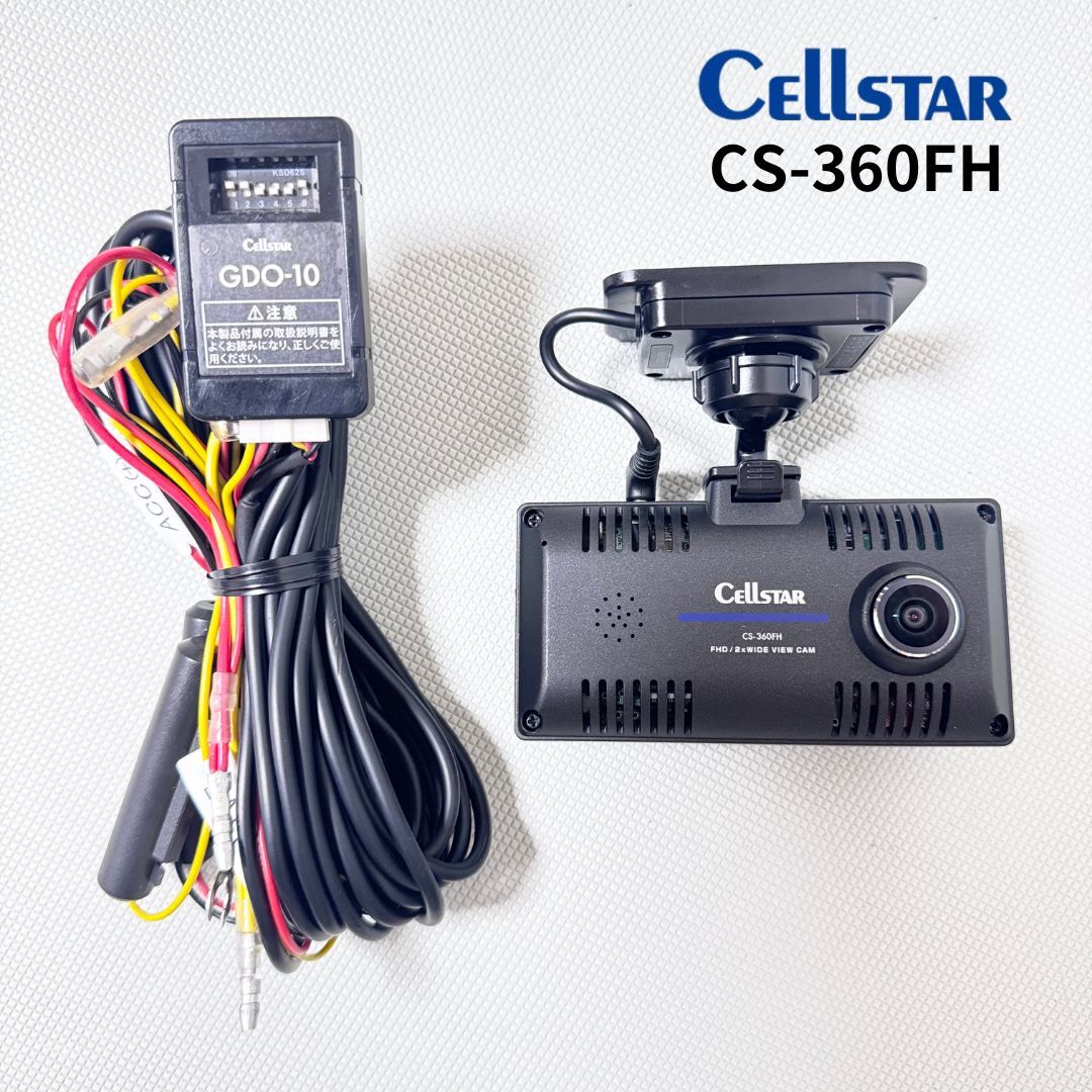 CS-360FH 360度 前後カメラ セルスター ドライブレコーダー 駐車監視ケーブル GDO-10 セット!日本製 送料無料/即決【50906-6】拍卖
