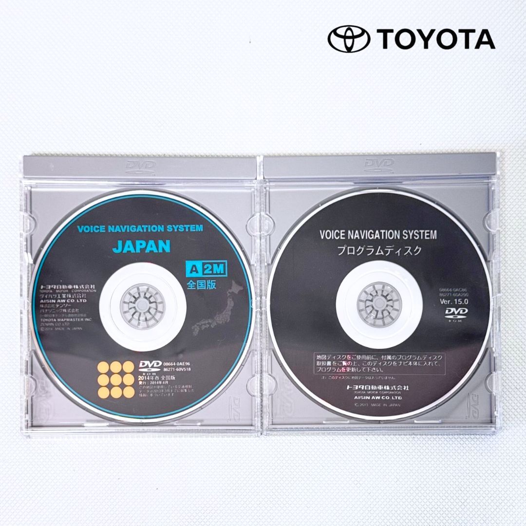 2014年春 ボイスナビ A2PM 08664-0AE96 プログラムディスク Ver.15.0 08664-0AC86 純正 2枚セット! DVD-ROM 送料無料/即決【50914-8】拍卖