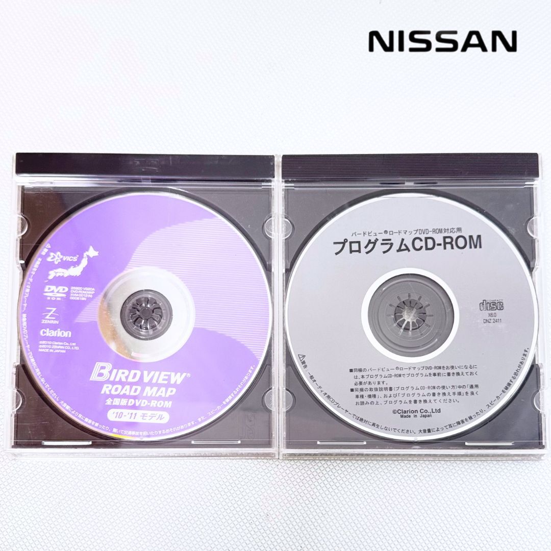 '10-'11 2010-2011 バードビュー ロードマップ 全国版 DVD-ROM 25920-VG20A プログラム CD-ROM DNZ 2411 送料無料/即決【50914-15】拍卖