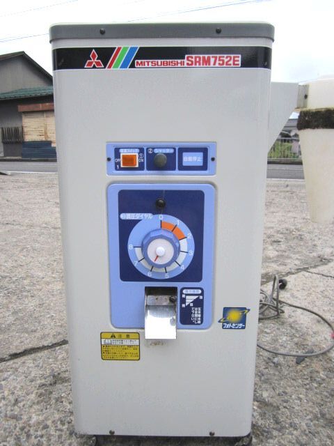 【動作OK★程度良好】三菱 SRM752E 一回通し型精米機 三相200V 50/60Hz カンリウ SR752E拍卖