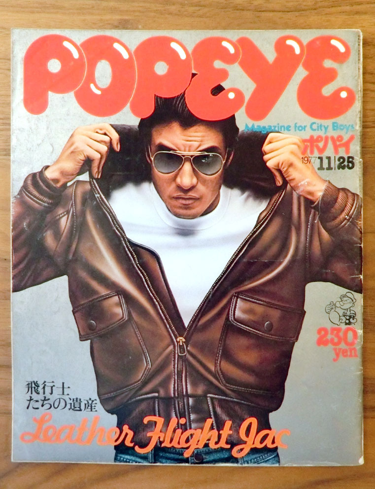 POPEYE 1970年代 ポパイ 昭和レトロ ヴィンテージ リアルマッコイズ バズリクソンズ ニューバランス パンクス ワーゲンオフローダー 19拍卖