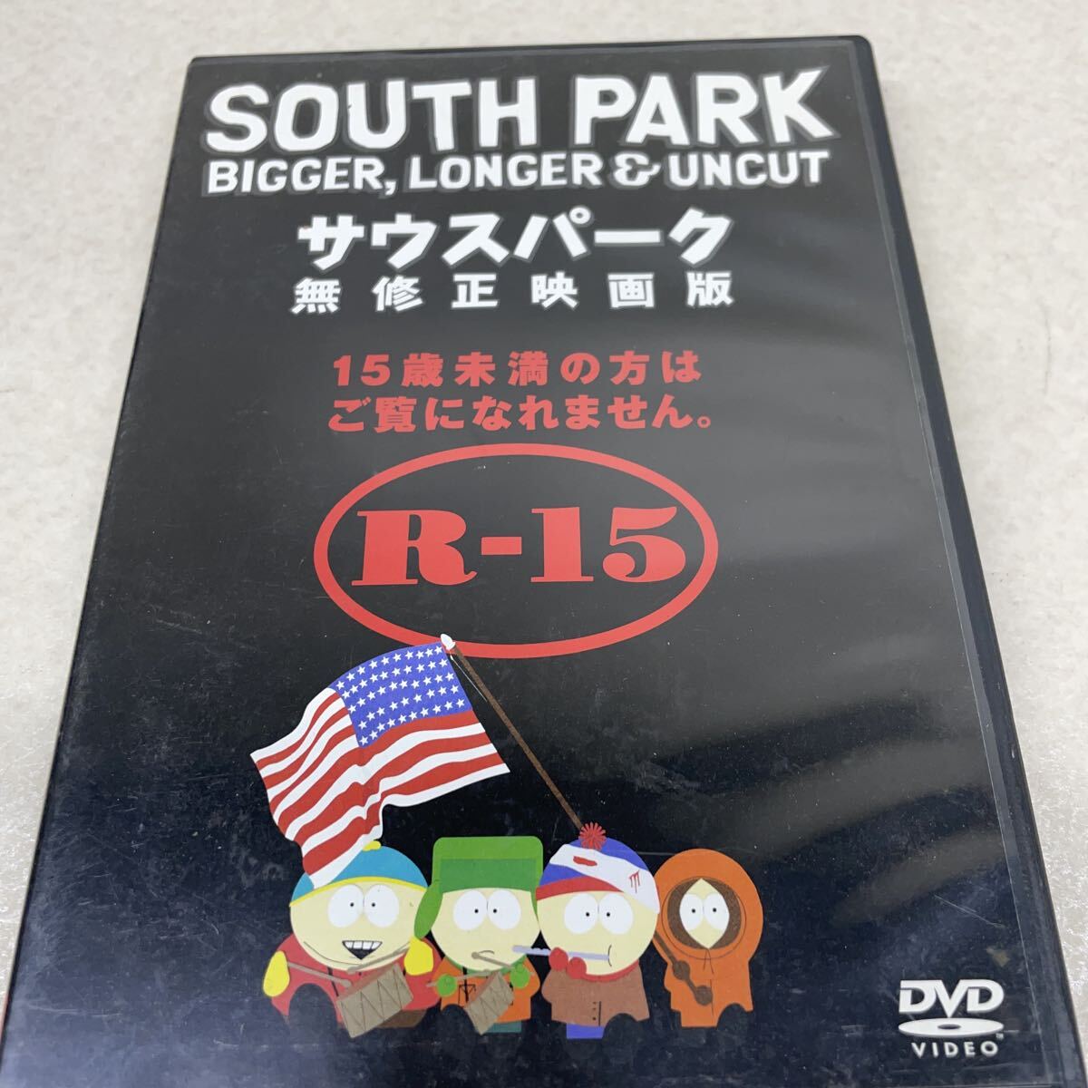 H246 DVD サウスパーク 無修正映画版 R-15 映画 拍卖