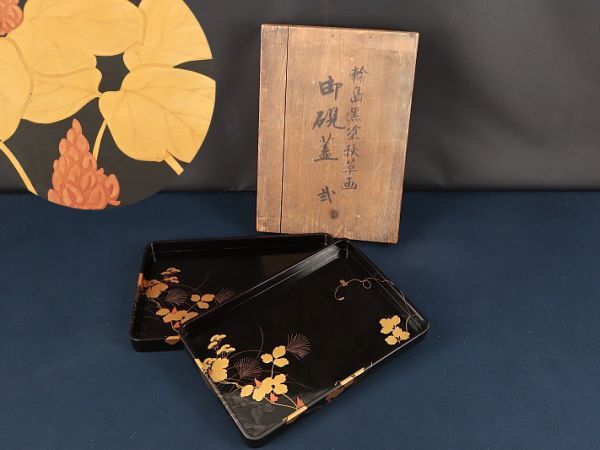 222■ 時代 輪島塗 秋草画御硯蓋 2点組 書道具 漆芸拍卖