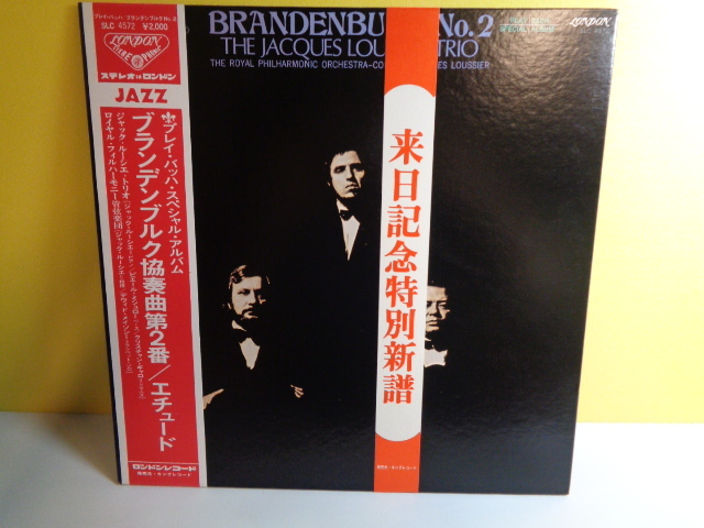即決LP 帯付き ジャック・ルーシェ・トリオ ブランデンブルグ協奏曲第2番/エチュード ロンドンレコードSLC4572拍卖