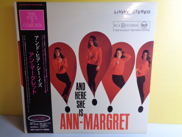 即決LP帯付き アン・マーグレット アンド・ヒア・シー・イズ BVJJ-2913拍卖