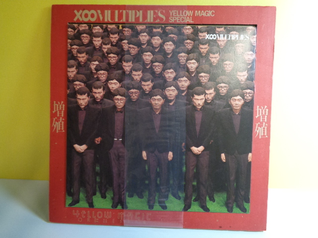 即決10インチ YMO 増殖拍卖