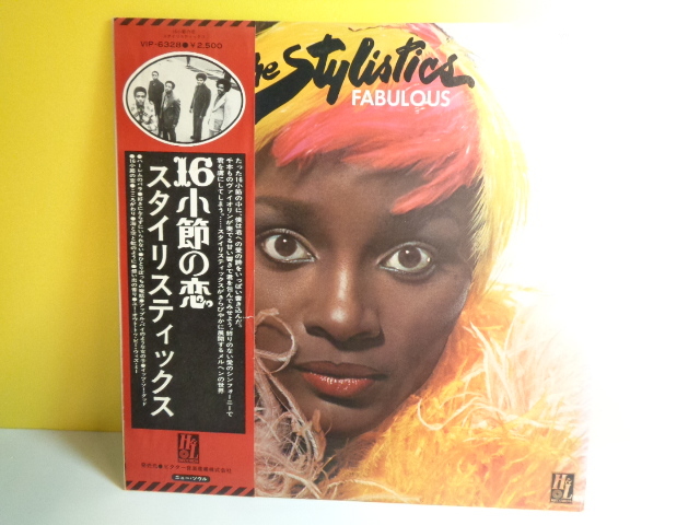 即決LP 帯付き スタイリスティックス 16小櫛の恋拍卖