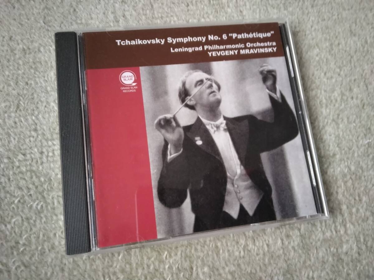 即♪GS:ムラヴィンスキーのチャイコフスキー:交響曲第6番『悲愴』とモーツァルト:交響曲第39番(^^♪拍卖