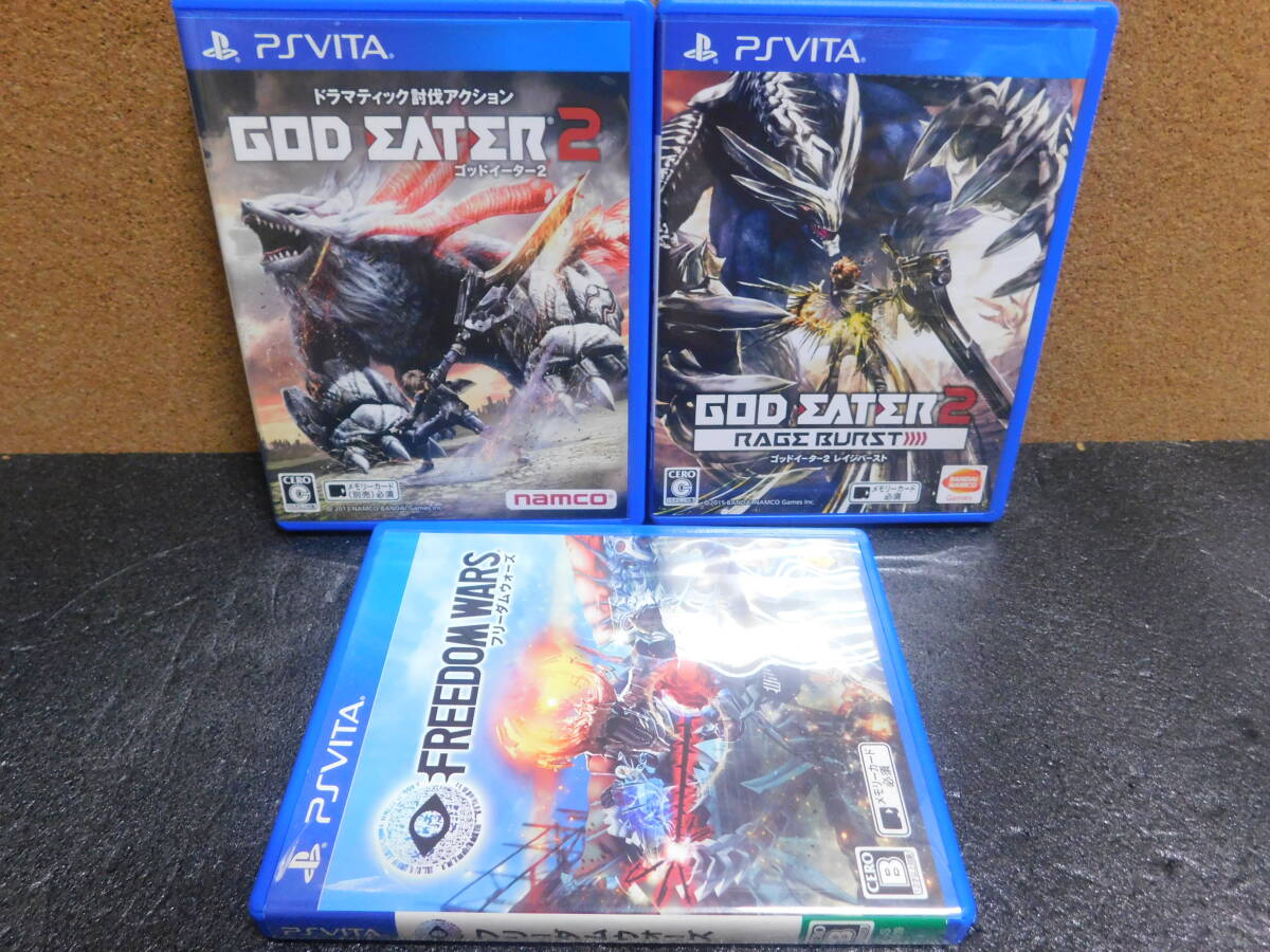 Rか349 PS VITAソフト 3本セット ・ゴッドイーター2 ・ゴッドイーターレイジバースト ・フリーダムウォーズ 12本まで同梱可拍卖
