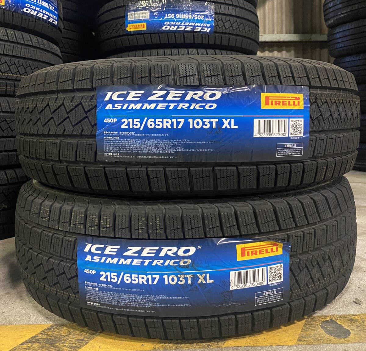 【法人宛限定送料無料】PRM65R17-999 PIRELLI ピレリ 215/65R17 103T XL ICE ZERO ASIMMETRICO 2本セット 2022年製拍卖