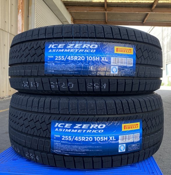 【法人宛限定送料無料】2592-86 PIRELLI 255/45R20 105H XL ICE ZERO ASIMMETRICO 2本セット 2025年製拍卖