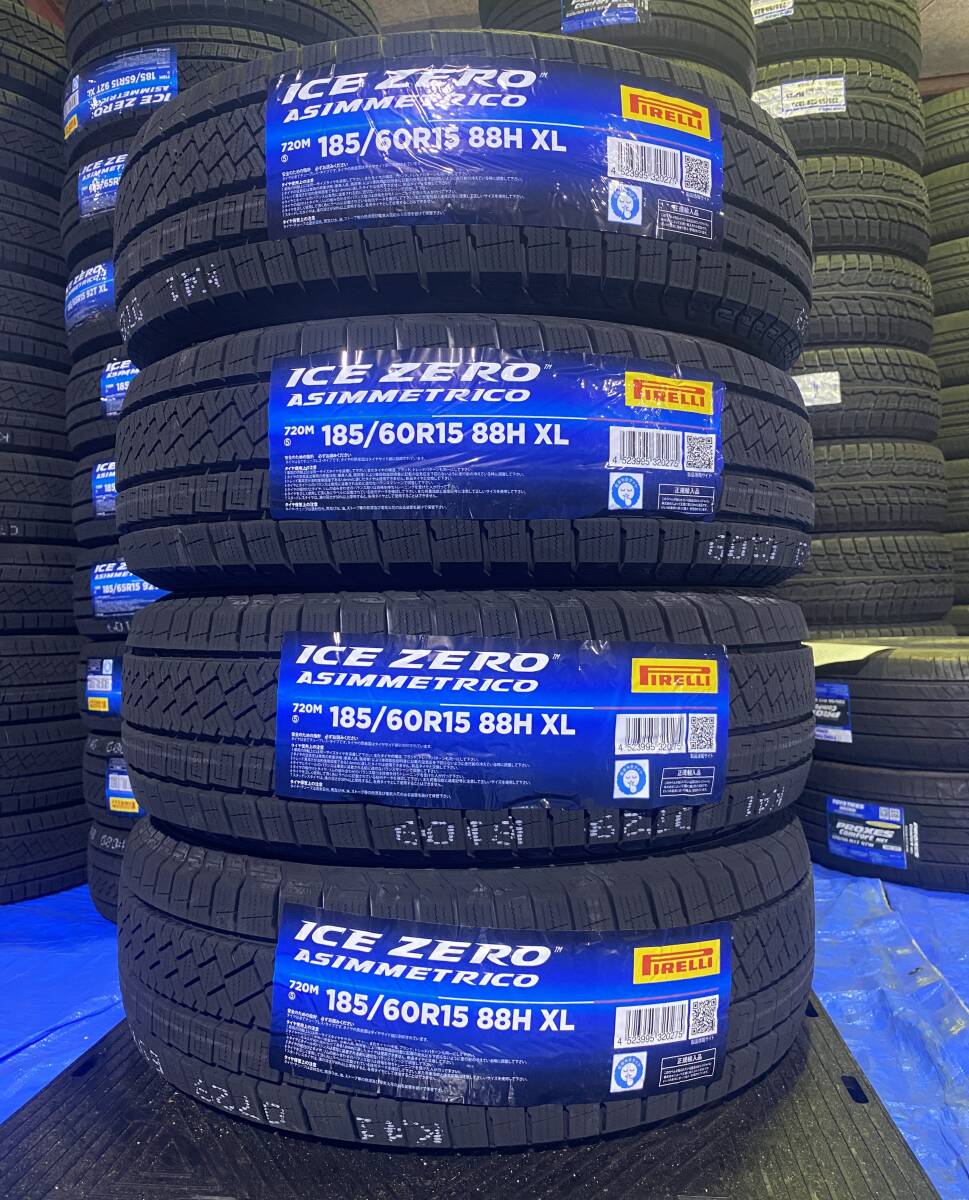 【法人宛限定送料無料】2592-16 PIRELLI 185/60R15 88H ICE ZERO ASIMMETRICO 4本セット 2025年製拍卖