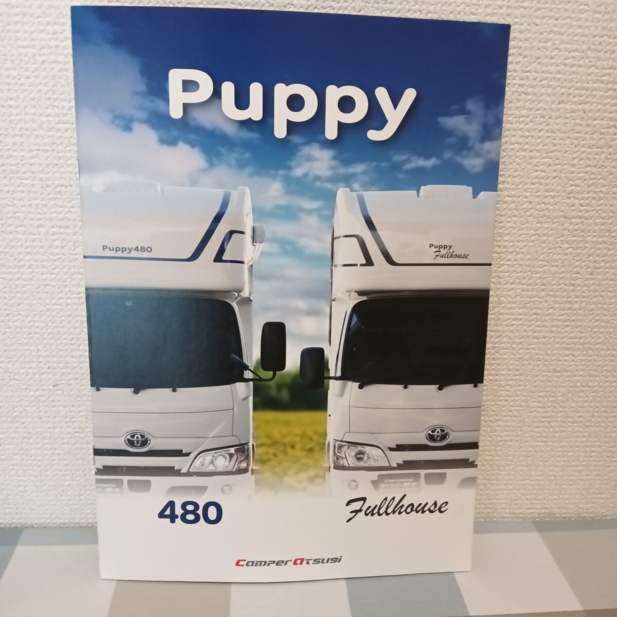 キャンピングカー Puppy 480 Fullhouse キャンパー 厚木 キャブコン カタログ 価格表付き 2022年8月拍卖