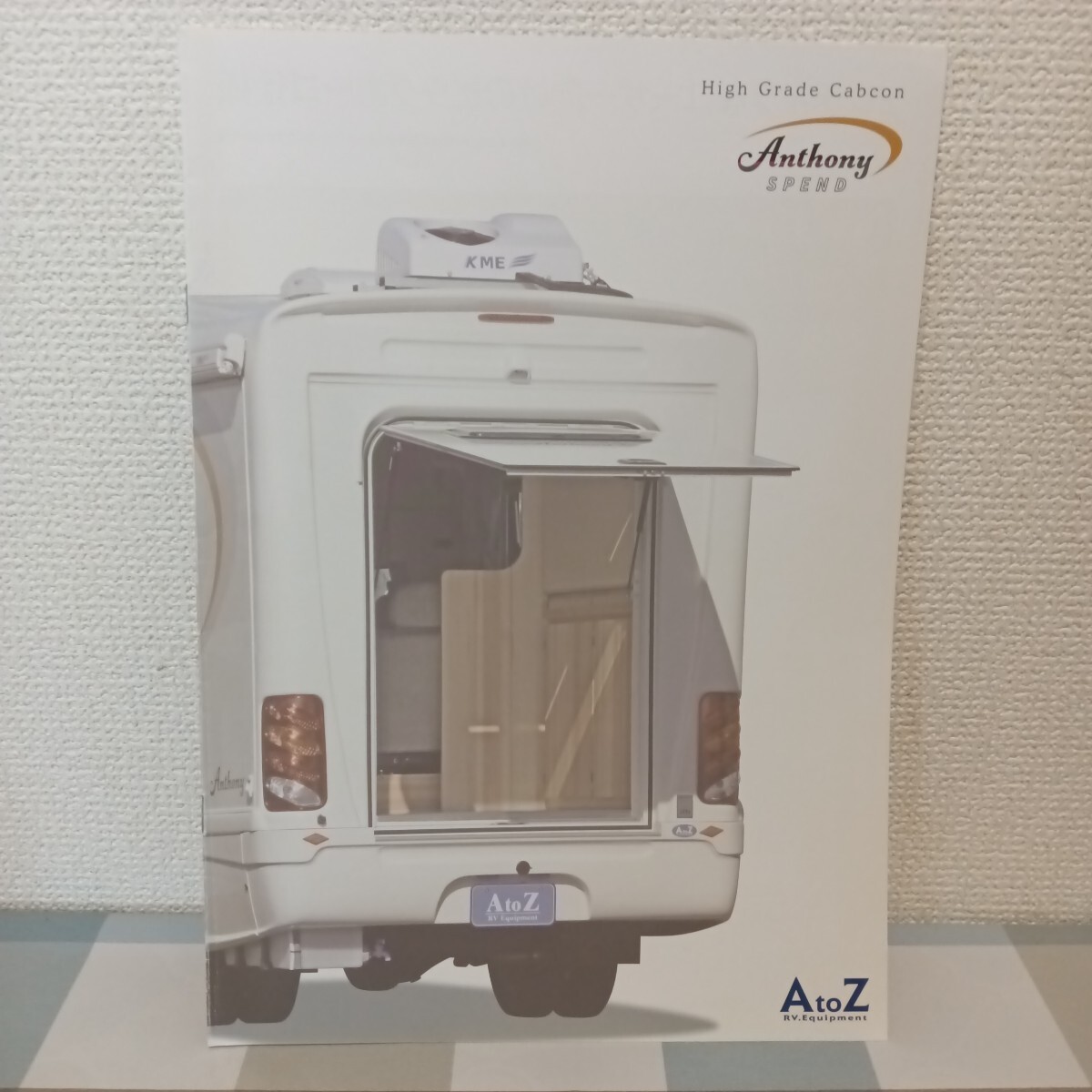 キャンピングカー AtoZ エートゥゼット アンソニースペンド Anthony SPEND  キャブコン カタログ 全6ページ②拍卖