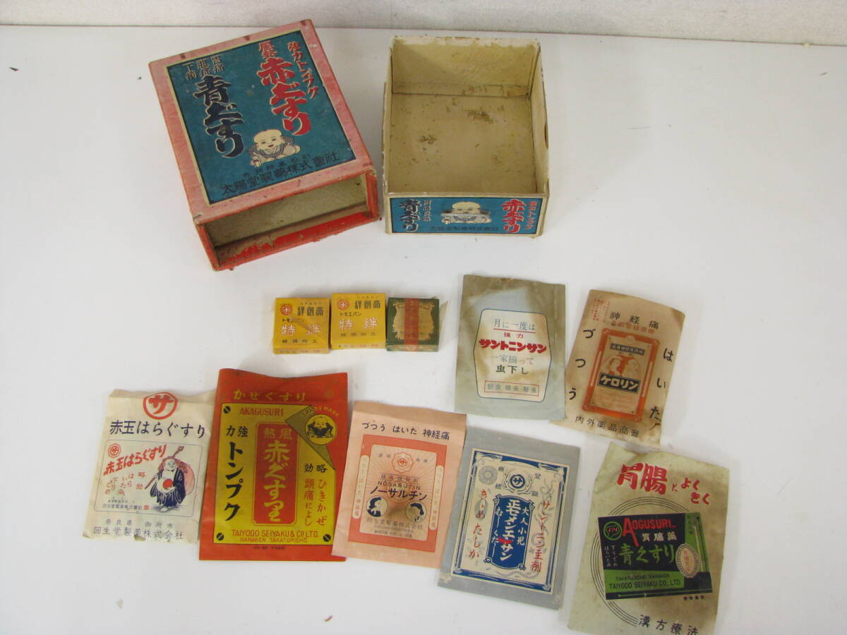 昭和レトロ 古い薬箱 薬袋 置き薬 ヴィンテージ拍卖