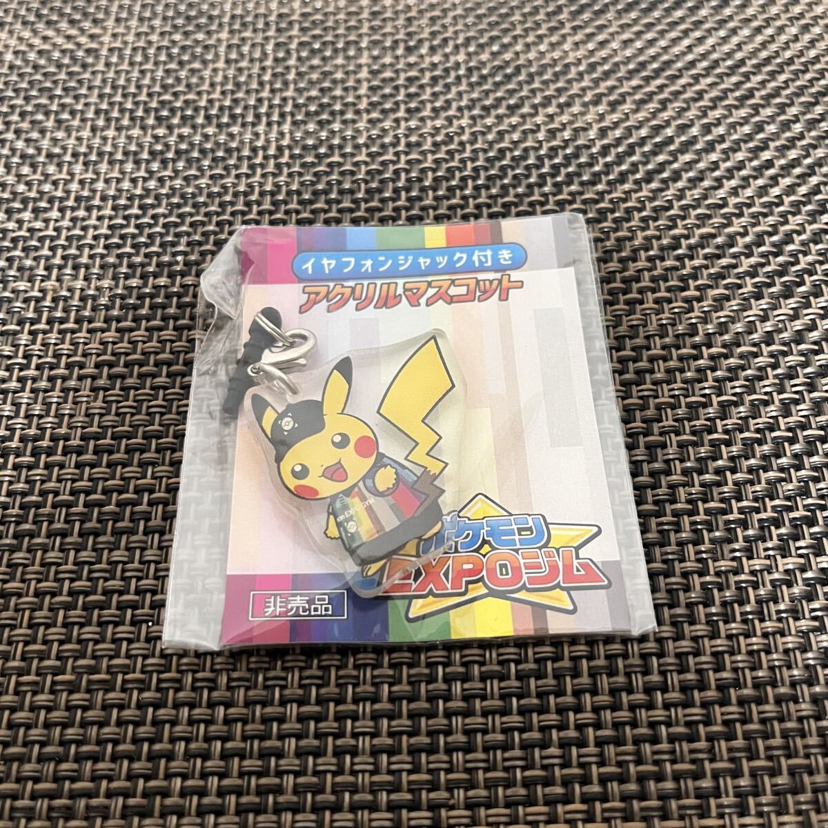 ★非売品★ ポケモンEXPOジム アクリルマスコット ピカチュウ 景品 イヤホンジャック付き拍卖