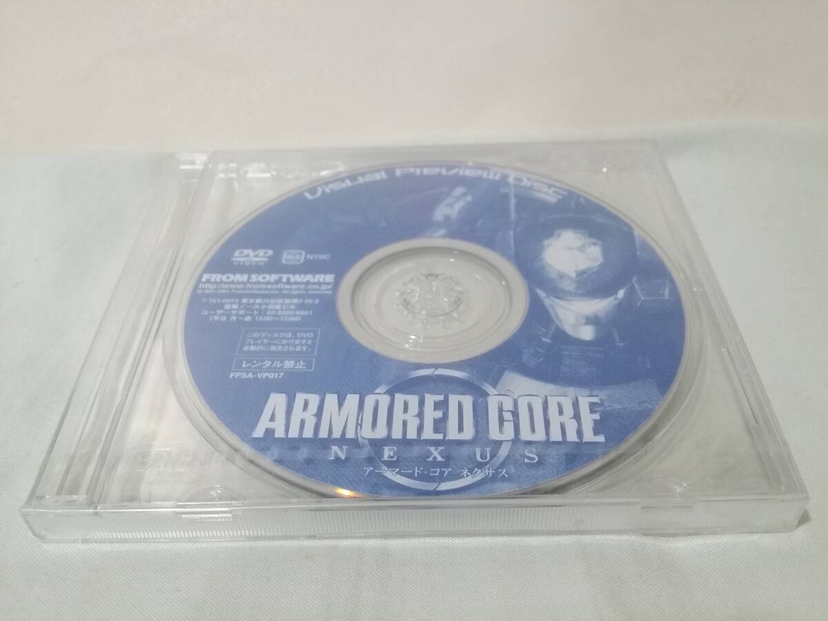 【DVD】 アーマードコア ネクサス Visual Preview Disc 未開封 非売品 not for sale ARMORED CORE NEXUS プロモーションDVD拍卖