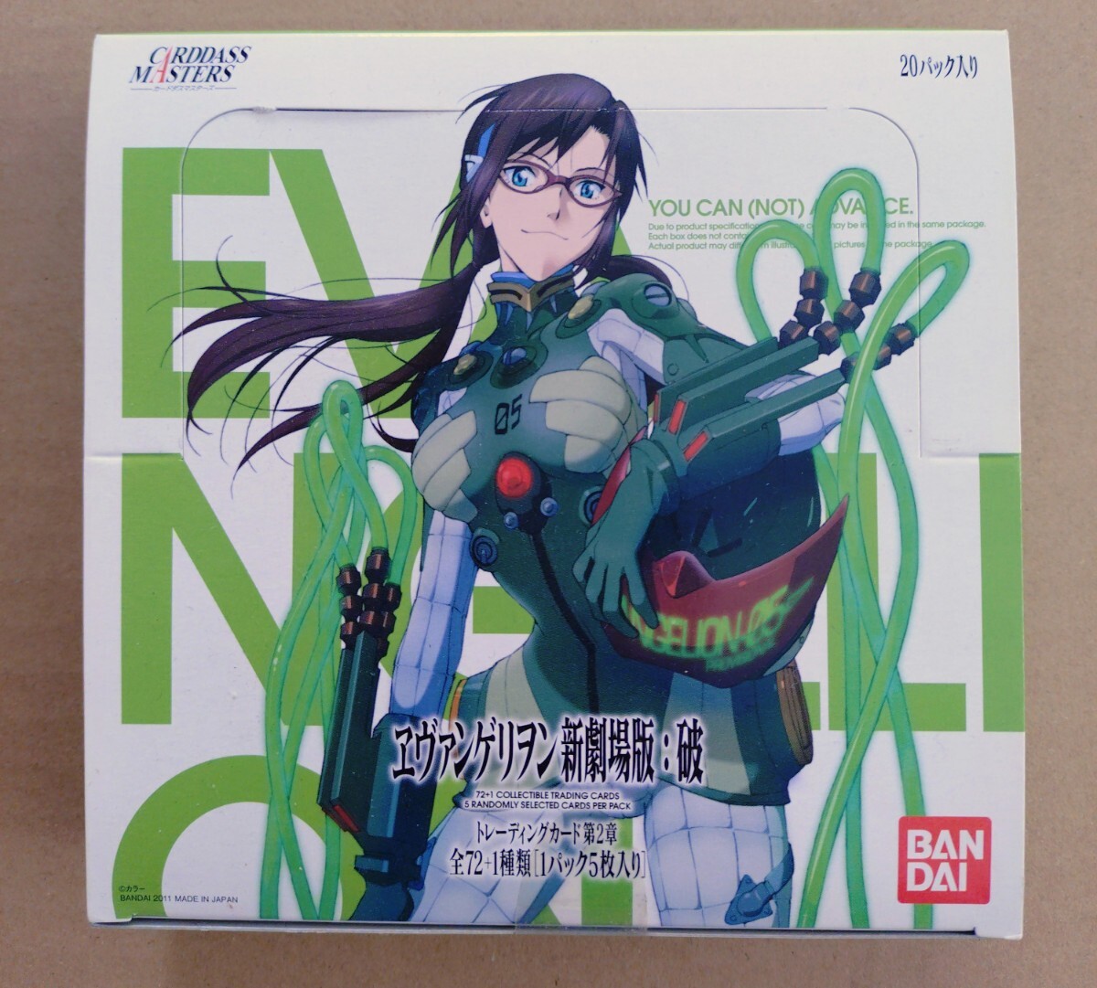 エヴァンゲリオン新劇場版:破 バンダイ カードダスマスターズ 第二章 1BOX 拍卖